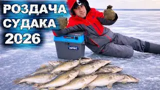ЗЛИЙ СУДАК ЛОМАЄ ВУДКИ | ЗИМОВА РИБАЛКА НА КВХ