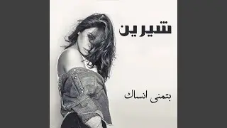 3asal Hayati
