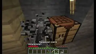 Прохождение Minecraft 1.17 часть 1 (В поисках деревни)