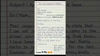 Class 10th important letter 2026 board exam #englishgrammar #englishlatestnews #mpboardresult2026