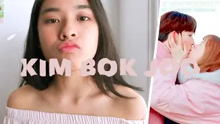WEIGHTLIFTING FAIRY Inspired Makeup | Coral Korean