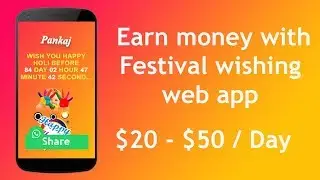 Festival wishing website | Whatsapp pe festival wish karne wala website kaise banaye (part-2)
