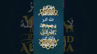 Eid Al Adha 2023 Mubarak Eid Takbir