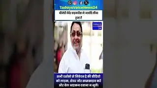 Nawab Malik Independant Election contest karenge ? Maha Yuti Ticket nahi de sakti yeh dukh ki baat