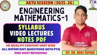 AKTU ENGINEERING MATHEMATICS 1 | SYLLABUS & VIDEO LECTURES | AKTU B.TECH 1st YEAR | MATH-1 NOTES