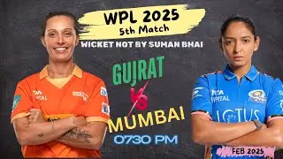 WPL 2025 | GUJ-W vs MUM-W Match Prediction | Gujarat Women vs Mumbai Women IPL Match Prediction￼
