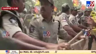 TDP Activists Visuals  At Rajahmundry Central Jail  Chandrababu Naidu -TV9