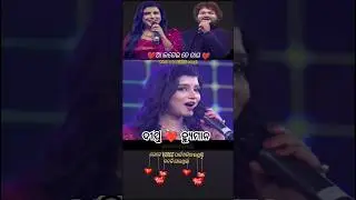 human sagar stage song, Humane sagar new songs #humansagar#humanesagar  #diptirekha #human #missyou