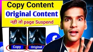 🔥Original Content नहीं तो Facebook Page उड़ जाएगा! 🚫2026