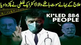 Doctor Of Death Who Killed 900 Patients Caught By One Little Mistake | Malumat tv