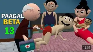PAGLA BETA KA VIDEO pagla beta ka video CARTOON cartoon Pagla beta ka cartoon pagla beta 