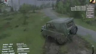 тук тук spin Tires