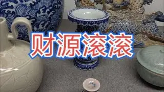 古董店長珍藏多年的海水紋大蓋罐，您覺得如何？