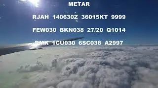 (ANA応援)　ＰＡＲアプローチで那覇空港新滑走路 ランウェイ３６Ｌへ　ANA B767-300  OKA-RW36L