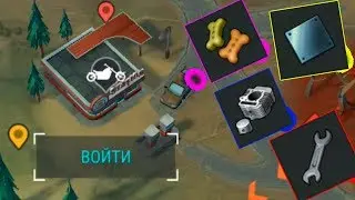Какой Лут можно выбить на Заправки! LDOE Зачистка Заправки! Ласт дей