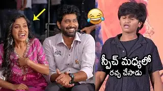 Child Artist Rohan Making Fun At The Great Pre Wedding Show Movie Trailer Launch Event | News Buzz