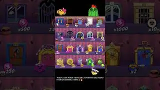 Предполагаемые призы уже на пороге! #brawlstars #trendingshorts #supercell #viral #shorts