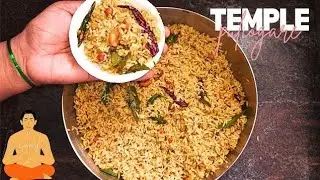 💞🤤Temple puliogare 🍛| Home made @cook_vathi_nethravathi 