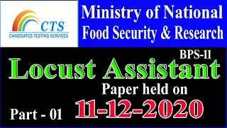 Locust Assistant Ministry of Food Security and Research : CTS : Part  01