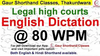 84 Legal dictation 80 WPM Legal Judgment dictation 80 wpm || Achal Gaur Shorthand Playlist