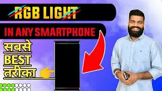 How To Set RGB Light Any Andorid Phone |