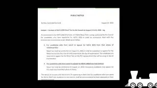 Nata admit card download  pattern  of nata exam 