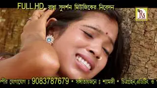 হৃদয়হীন মানুষেরা এই গানটি দেখবেননা কারণ তারা শুধু কাঁদাতে জানে || GITA SARKAR || RS MUSIC