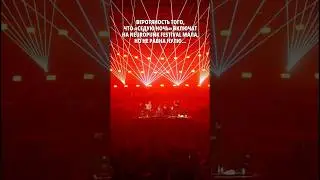 21 февраля жду тебя на Neuropunk Festival в VK Stadium (Москва). Билеты: drum.ru