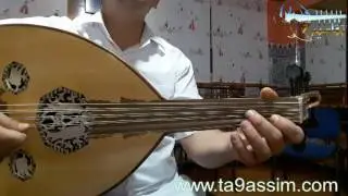 تعليم العود * دقوا المزاهر* فريد الأطرش النوتة الحرفية في تفاصيل الفيديو