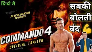 Commando 4 | Concept Trailer  Hindi | Vidhyut Jamwal | Adah Sharma | ishita Vyas | #shorts
