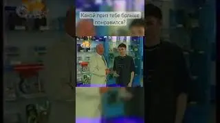 Какой приз тебе больше понравился? #nostalgia #gaming #retrogaming #old #pc #oldschool