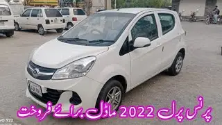 Prince pearl 2021/22 model for sale Rawalpindi Pakistan