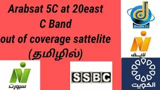 Arabsat 5C at 20east c band|dish tracking|channel list||out of coverage sattelite||Trichy,Tamilnadu.