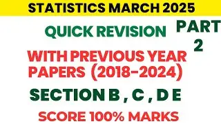 STATISTICS |QUICK REVISION |PROBABILITY CHAPTER |WITH PREVIOUS YEAR PAPERS| GET 100% MARKS | PART 1
