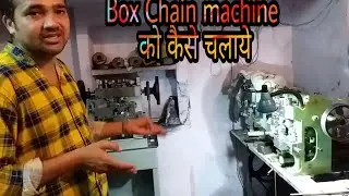 Box Chain Machine Work in Agra।। बोक्स चैन मशीन को चलाना।।