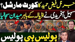 LIVE from Adiala Jail:Sohail Afridi Sets the Stage. Why Is General Faiz Hameed Facing Court Martial?