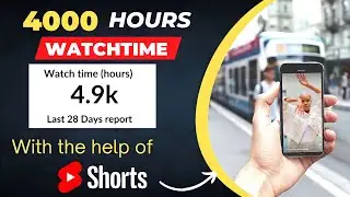 How to complete 4000 hours watch time on youtube in 2022 || English