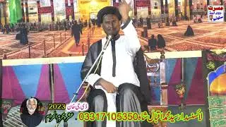 Majlish 7, Mohram 2023 Dgkhan Agha Ali Abbas Zaidi, Karachi