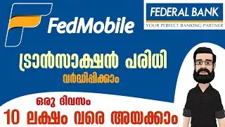 How to Set Transaction limit in Federal Bank  | FedMobile Transaction Limit Malayalam