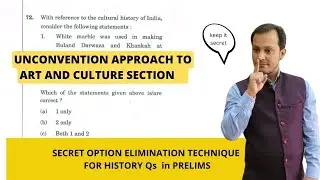 option elimination techniques for UPSC PRELIMS HISTORY Qs#iasprelims2023 #iaswithsantosh