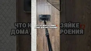 ⬇️Артикулы:▪️WB - #399607800🔹OZON - #2037924400 ✔️Мощная, тихая, не хлипкая❗️Качество 10/10