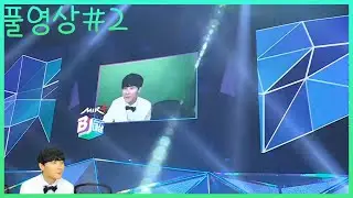 온라인 시상식! 김민교의 대상! 김민교X깨박이X감스트 풀영상#2 [2020.12.24]