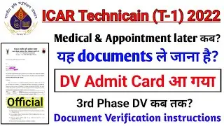 icar document verification 2022 | icar technicain dv admit card 2022 | icar documents required?