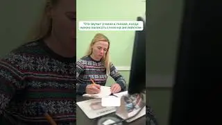А у вас так же? 😆Пишите в комментариях, какие слова долго запоминали? #английский #английскийонлайн