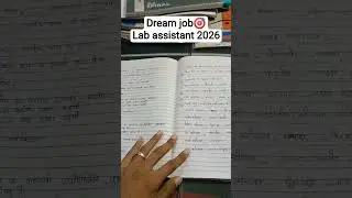 #labassistantexam #labvlogs #motivation #rajasthanexam2025