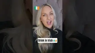напиток по-ирландски- &oacute;l 🇮🇪 #irish #irishlanguage