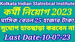 Indian Statistical Institute Recruitment 2023 | Indian Statistical Institute Kolkata | WB Job Info