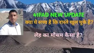 41FAD NEW UPDATE/Road Open ho chuke hai/MODEL TEST PAPER/RUNNING TIME FOR TRADESMAN,FIREMAN