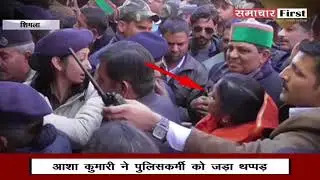 Congress MLA Asha Kumari slaps woman constable, gets it back