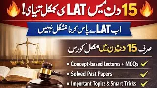 25 Jan 2026 Law Admission Test Preparation|| 1500 IMPORTANT LAT TEST MCQS 2026